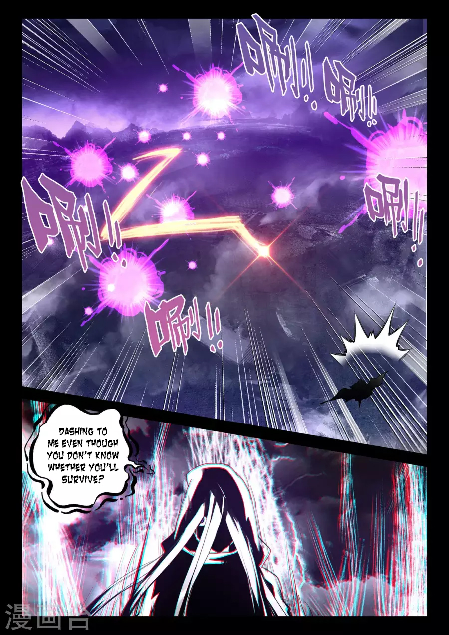 Shen Yin Wang Zuo chapter 164 page 8