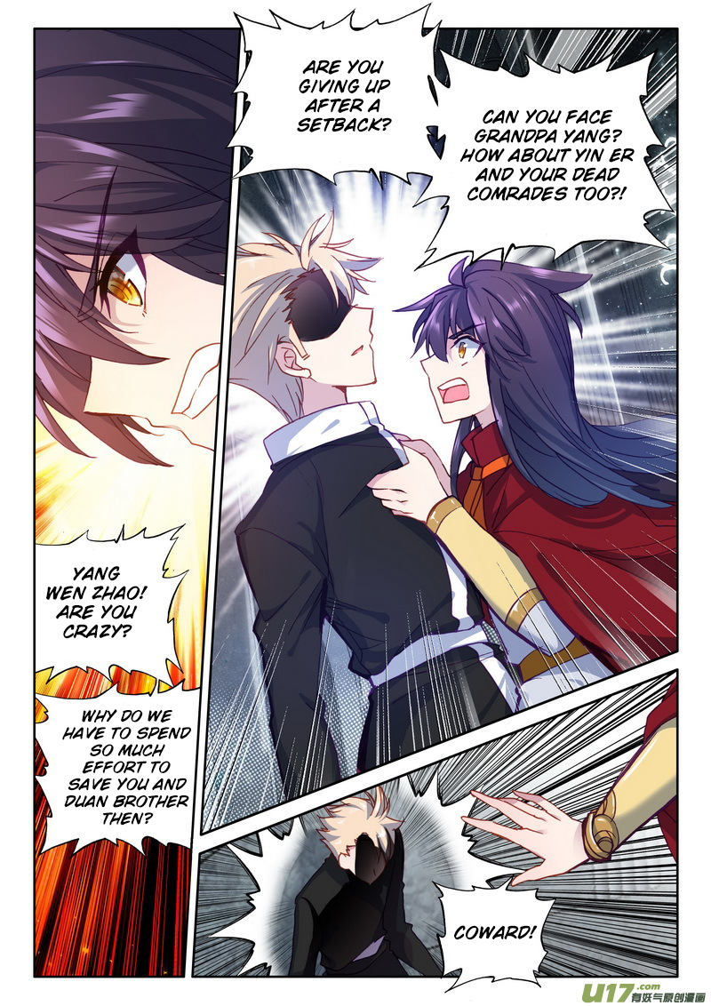 Shen Yin Wang Zuo chapter 172 page 4