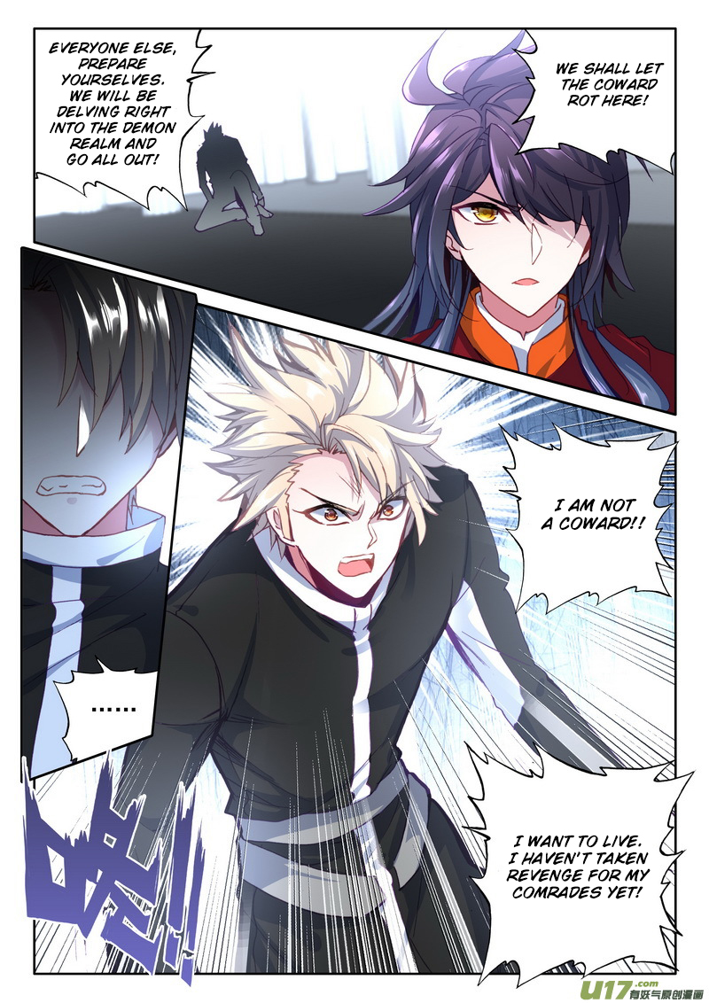 Shen Yin Wang Zuo chapter 172 page 5