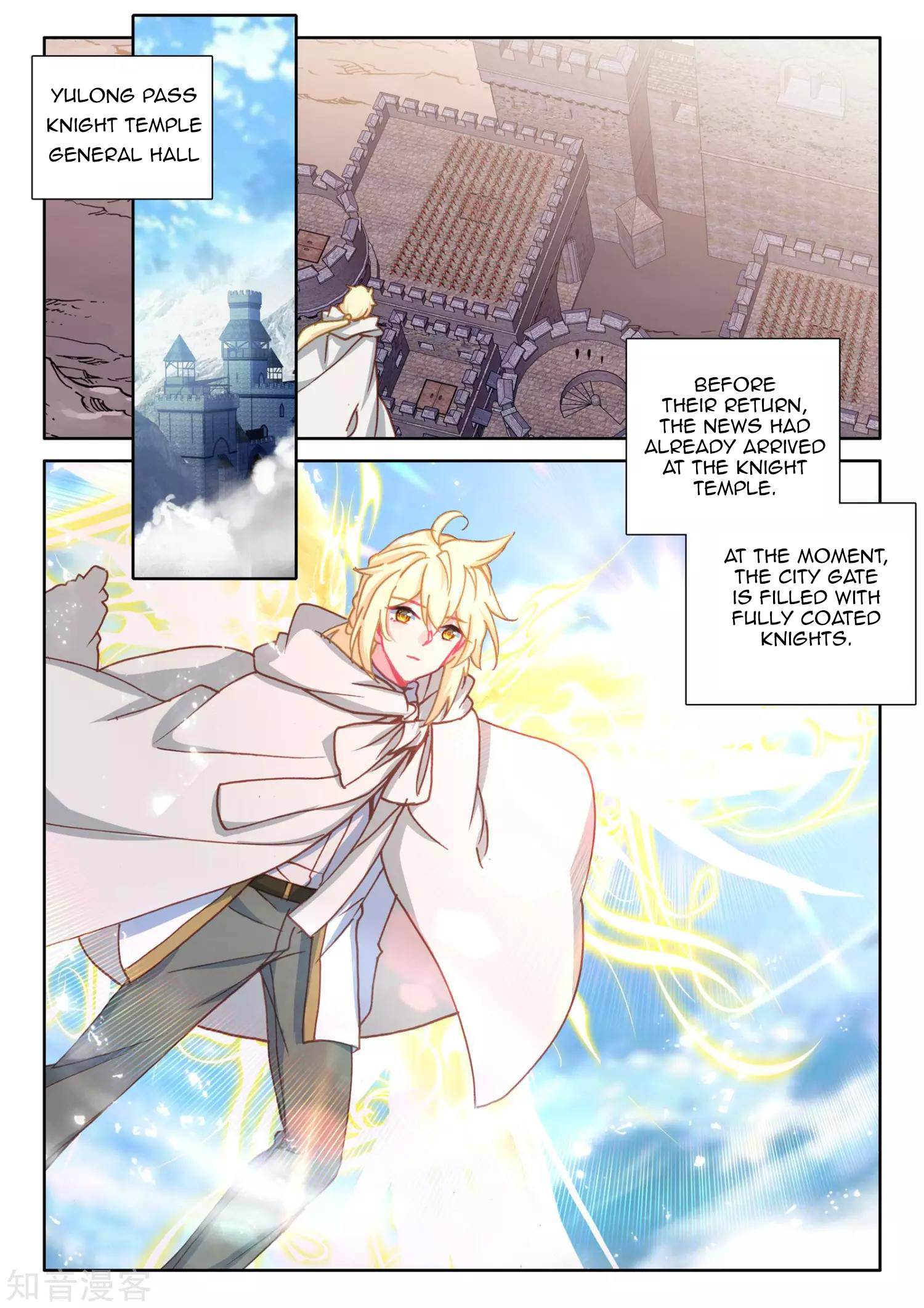 Shen Yin Wang Zuo chapter 207 page 23