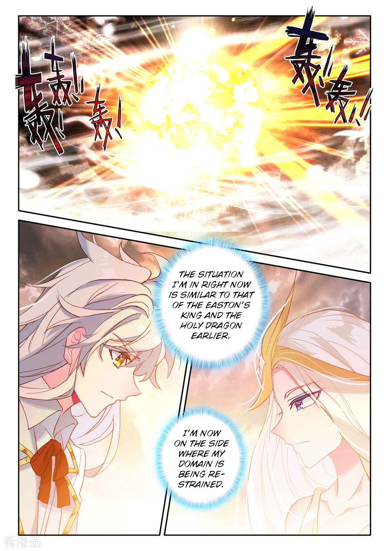 Shen Yin Wang Zuo chapter 224 page 6