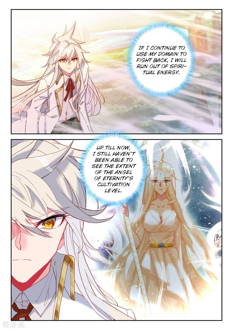 Shen Yin Wang Zuo chapter 224 page 7