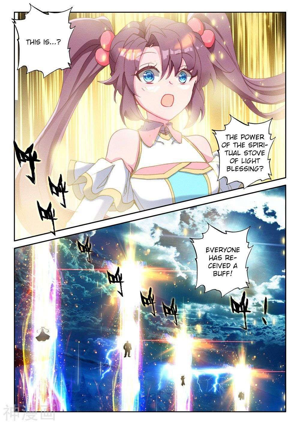 Shen Yin Wang Zuo chapter 256 page 4