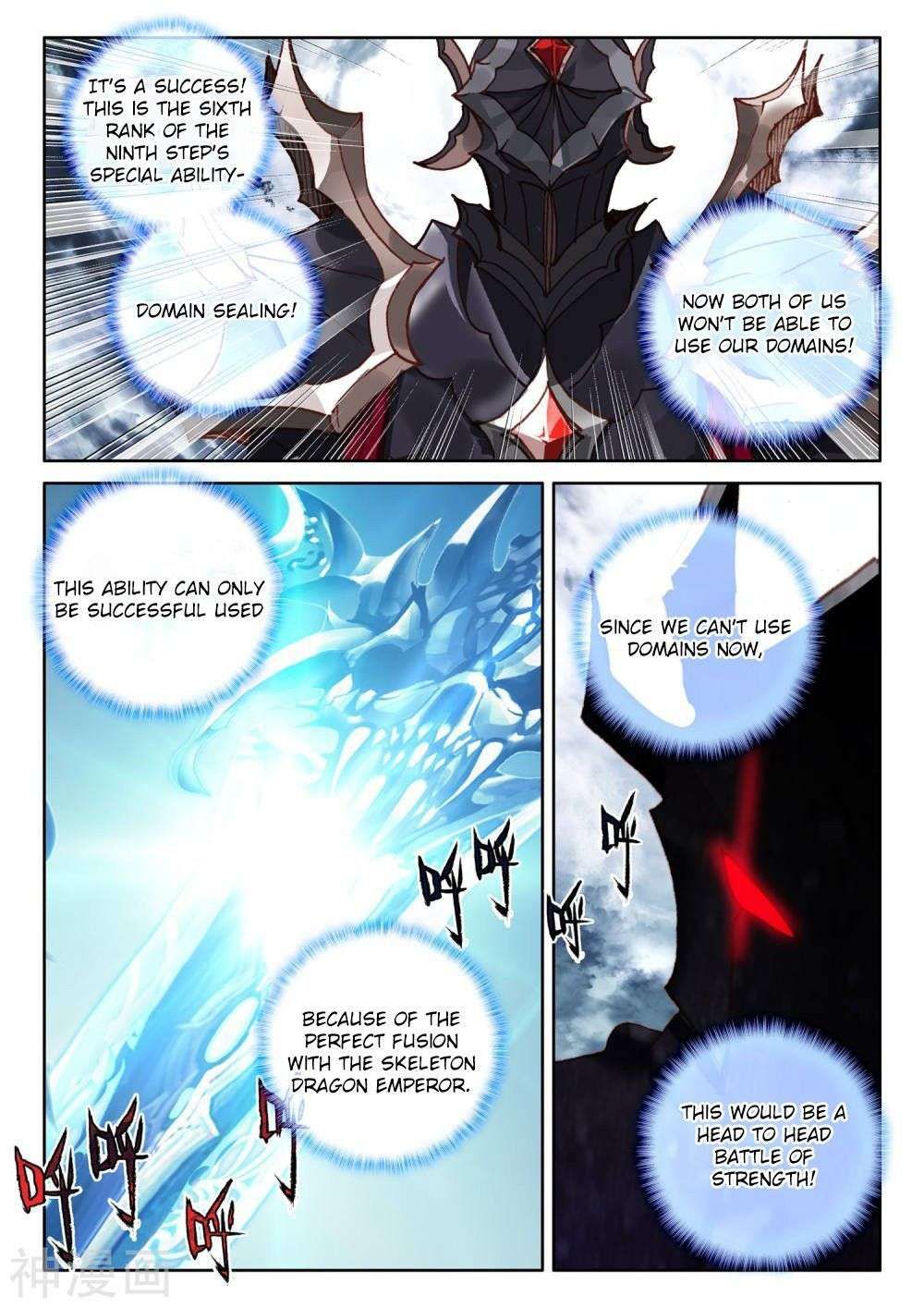 Shen Yin Wang Zuo chapter 257 page 7