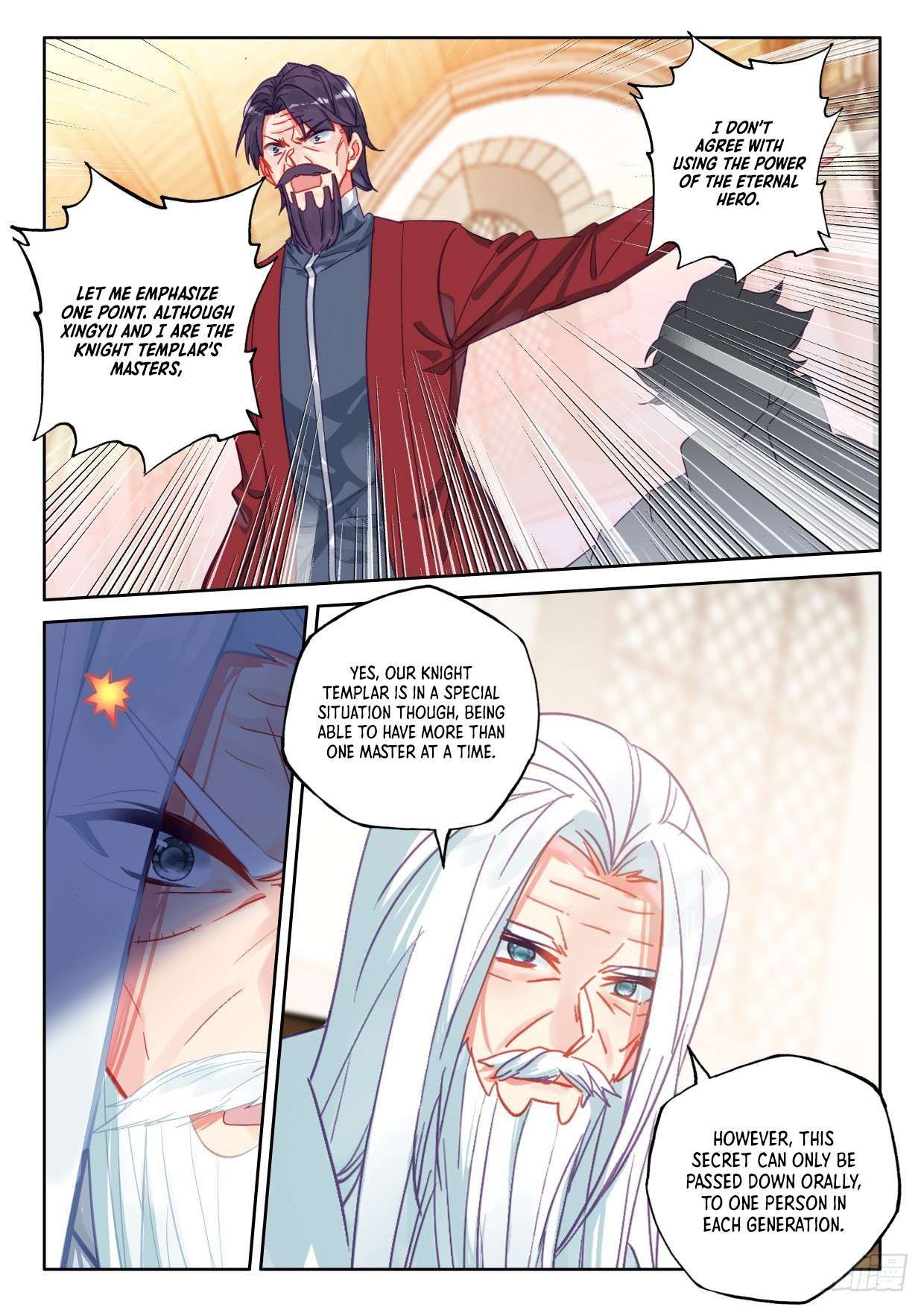 Shen Yin Wang Zuo chapter 296 page 4