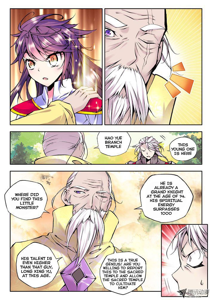 Shen Yin Wang Zuo chapter 39 page 4