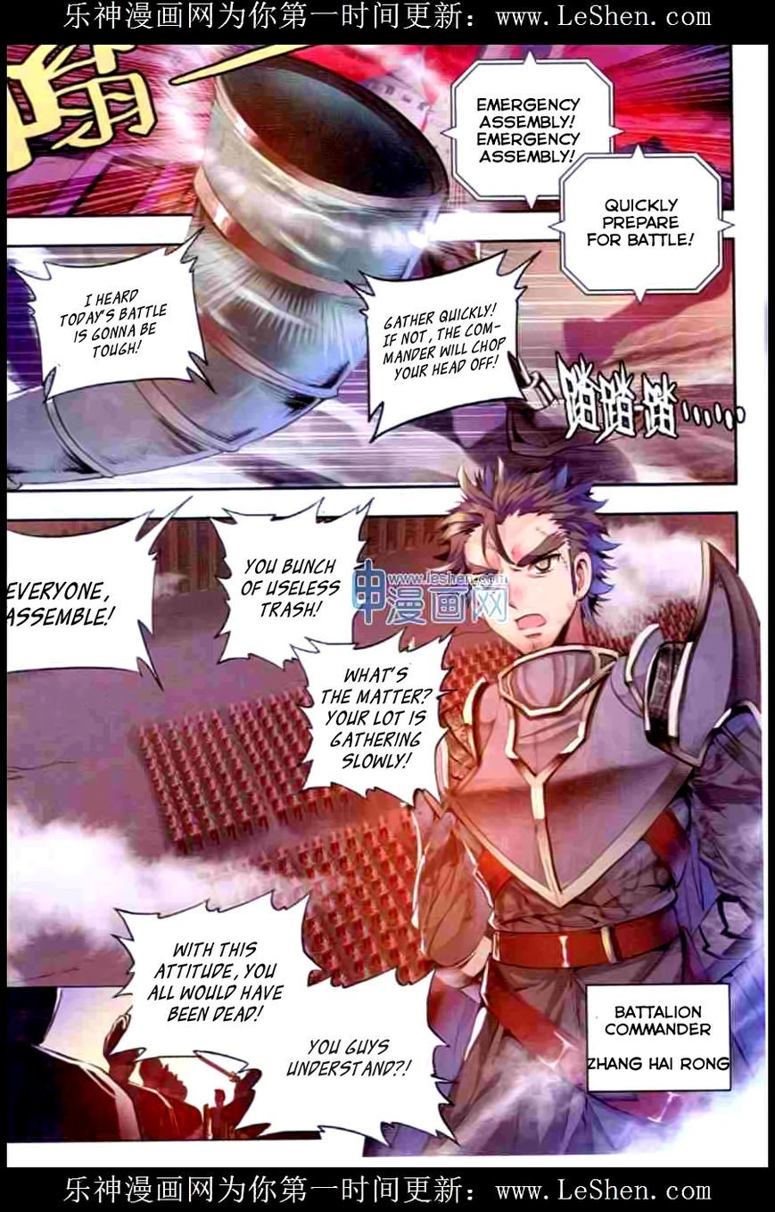 Shen Yin Wang Zuo chapter 92 page 3