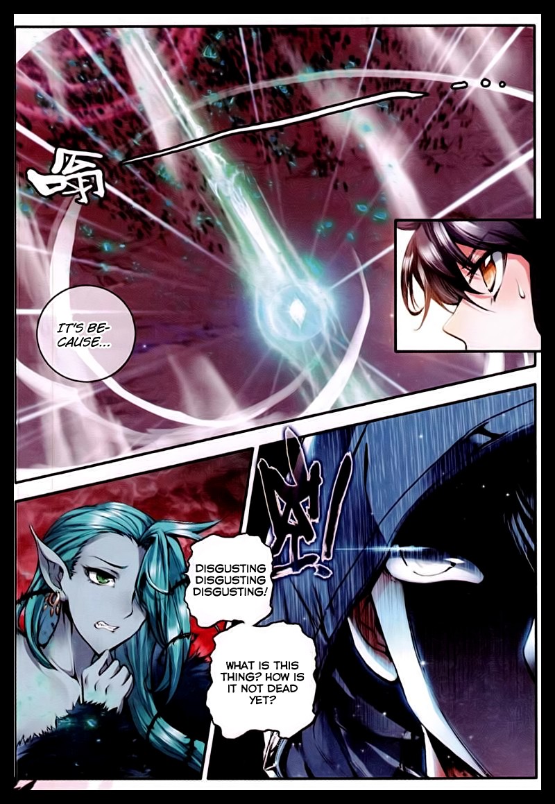 Shen Yin Wang Zuo chapter 95 page 16