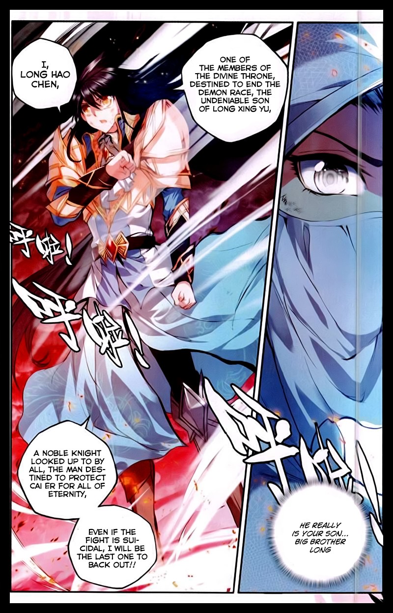 Shen Yin Wang Zuo chapter 95 page 6