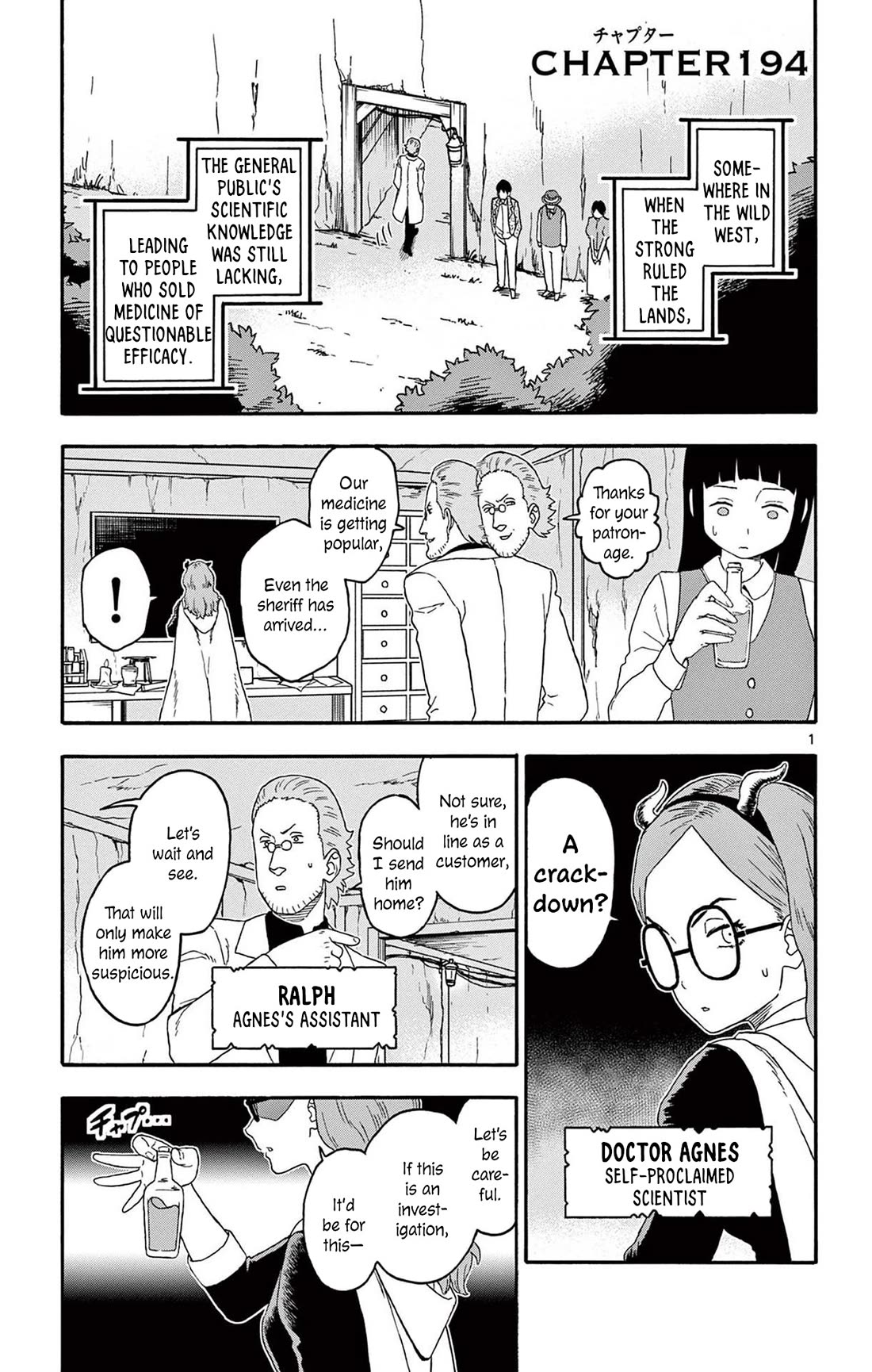 Sheriff Evans' Lies chapter 194 page 1