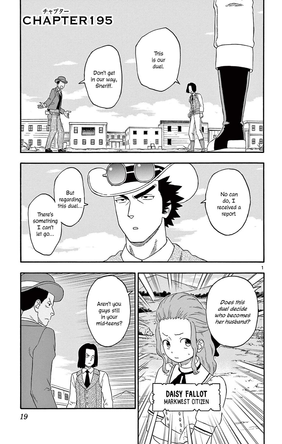 Sheriff Evans' Lies chapter 195 page 1