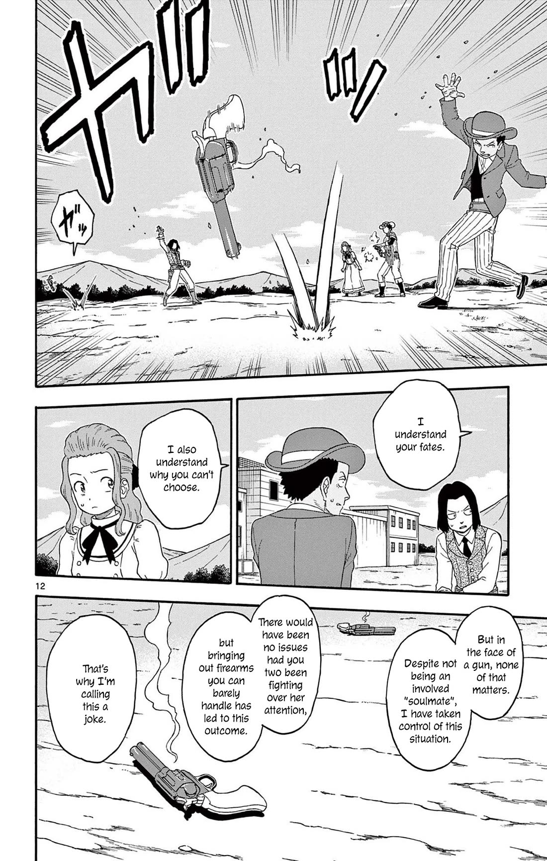 Sheriff Evans' Lies chapter 195 page 12