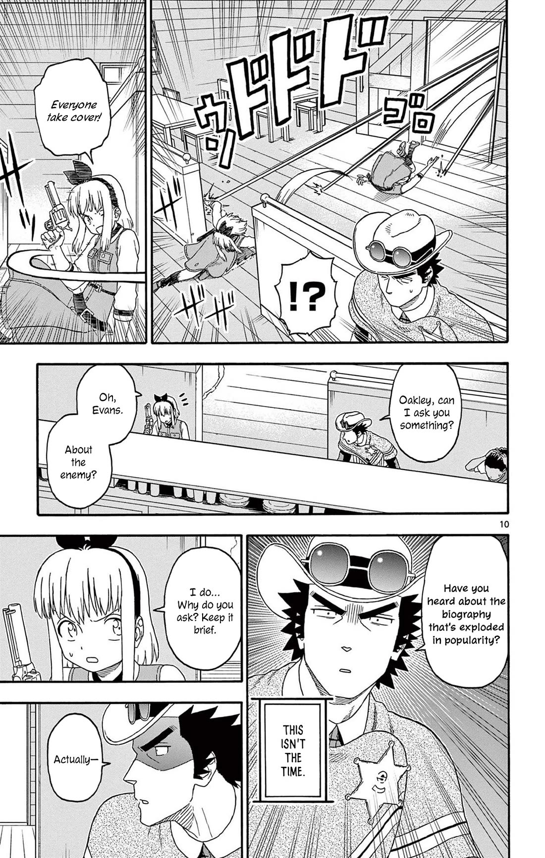 Sheriff Evans' Lies chapter 196 page 11