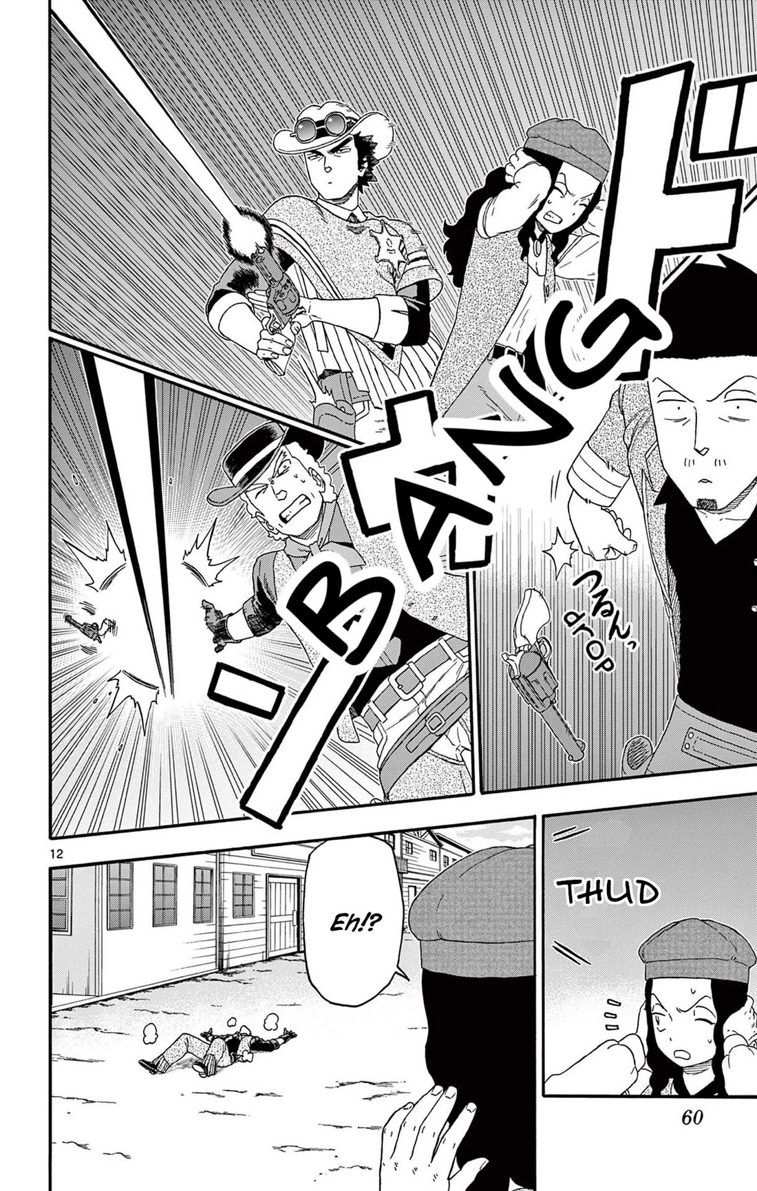 Sheriff Evans' Lies chapter 197 page 12