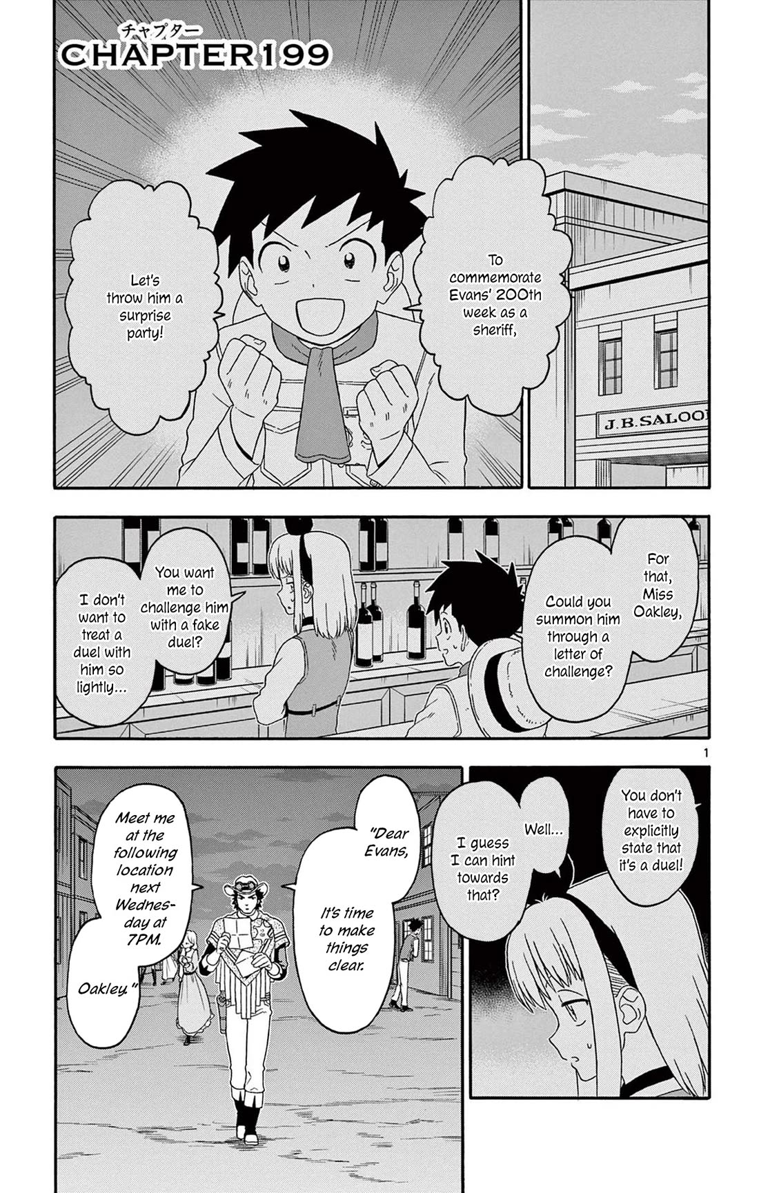 Sheriff Evans' Lies chapter 199 page 1