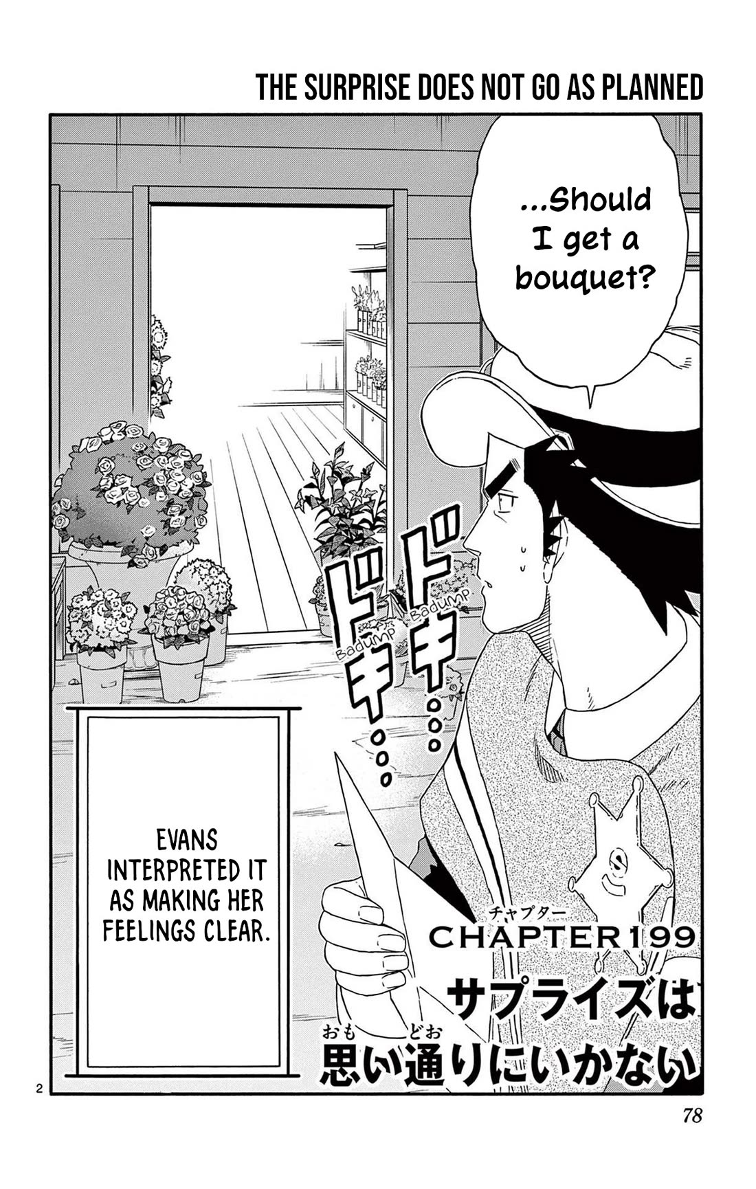 Sheriff Evans' Lies chapter 199 page 2