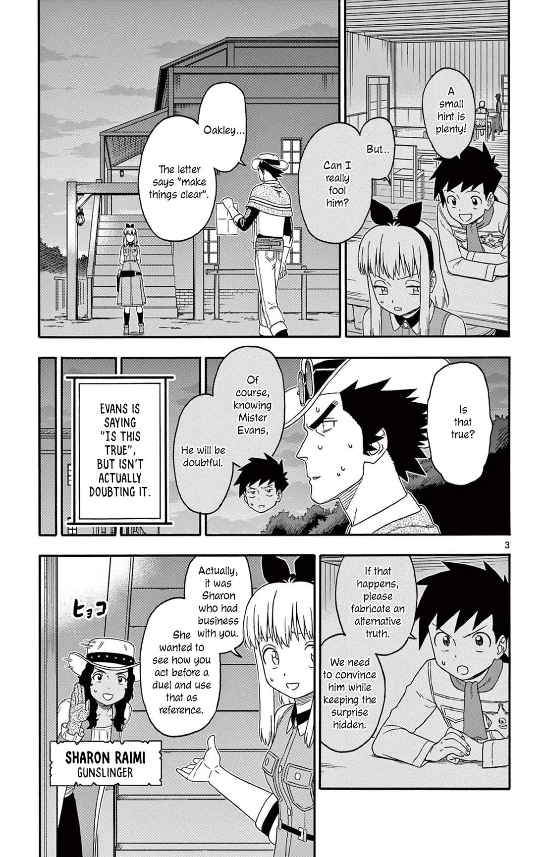 Sheriff Evans' Lies chapter 199 page 3