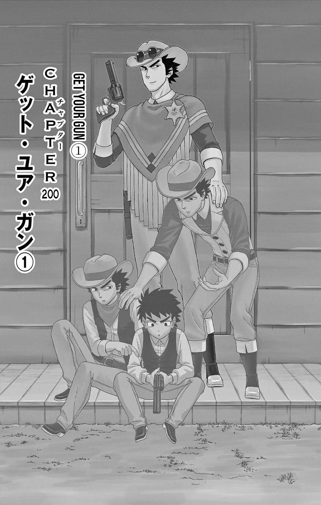 Sheriff Evans' Lies chapter 200 page 1