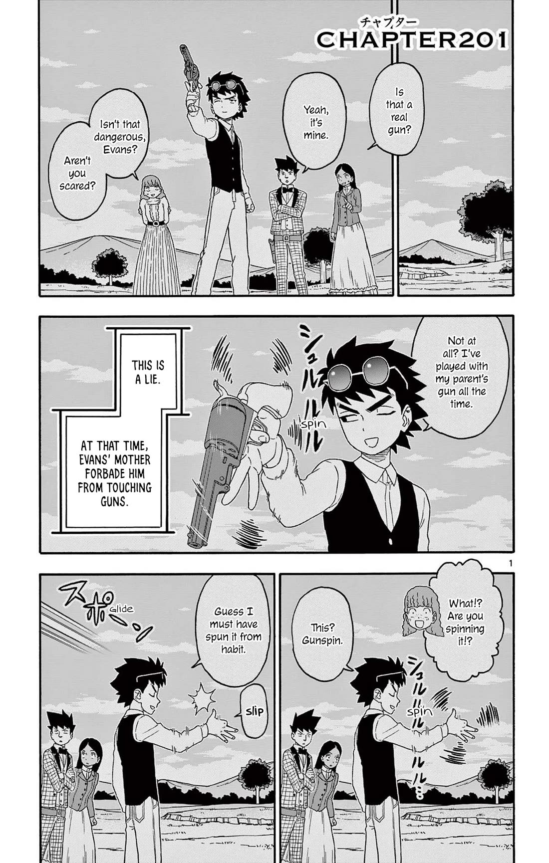 Sheriff Evans' Lies chapter 201 page 1