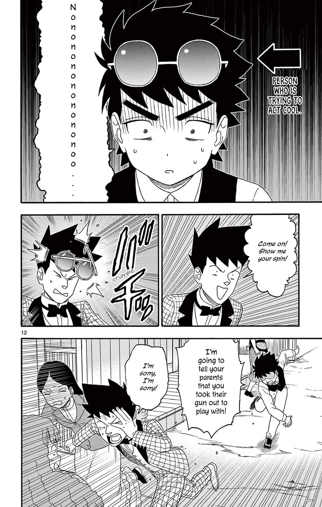 Sheriff Evans' Lies chapter 201 page 12