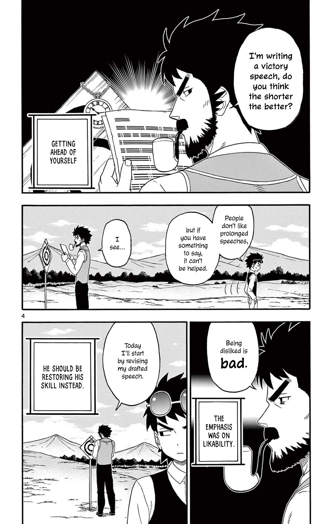 Sheriff Evans' Lies chapter 201 page 4