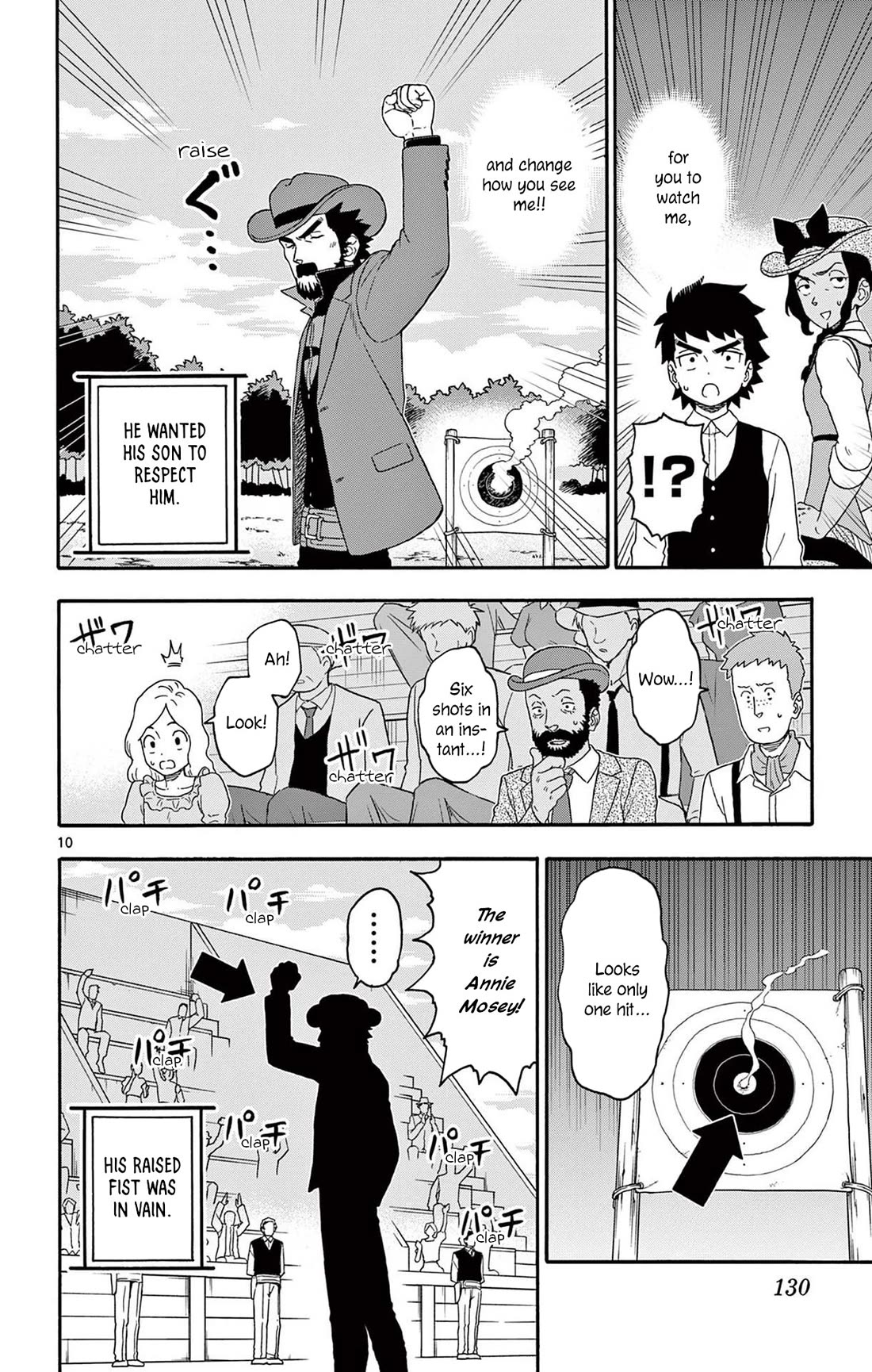 Sheriff Evans' Lies chapter 202 page 10