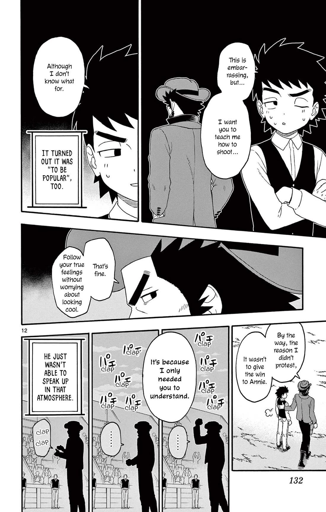 Sheriff Evans' Lies chapter 202 page 12