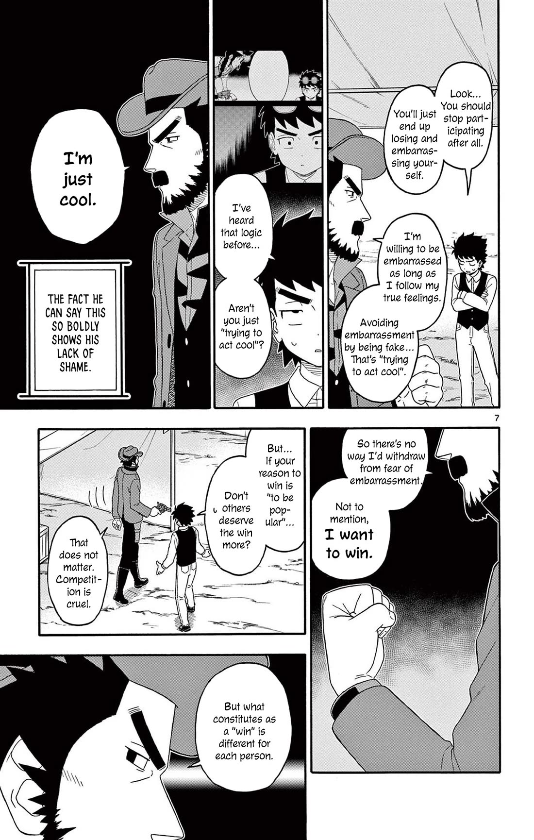 Sheriff Evans' Lies chapter 202 page 7