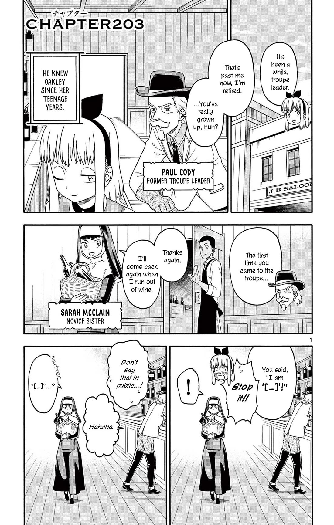 Sheriff Evans' Lies chapter 203 page 1