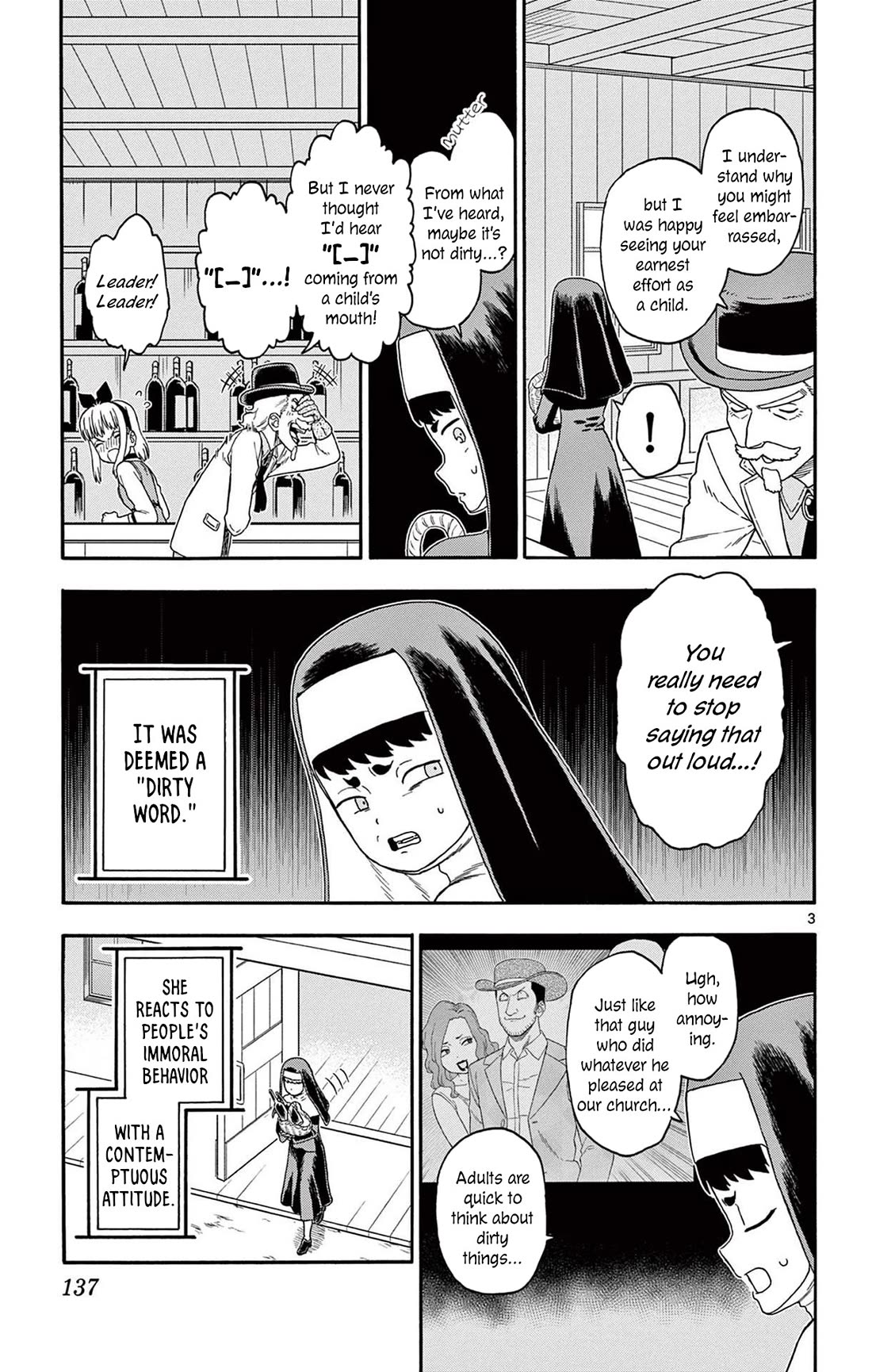 Sheriff Evans' Lies chapter 203 page 3