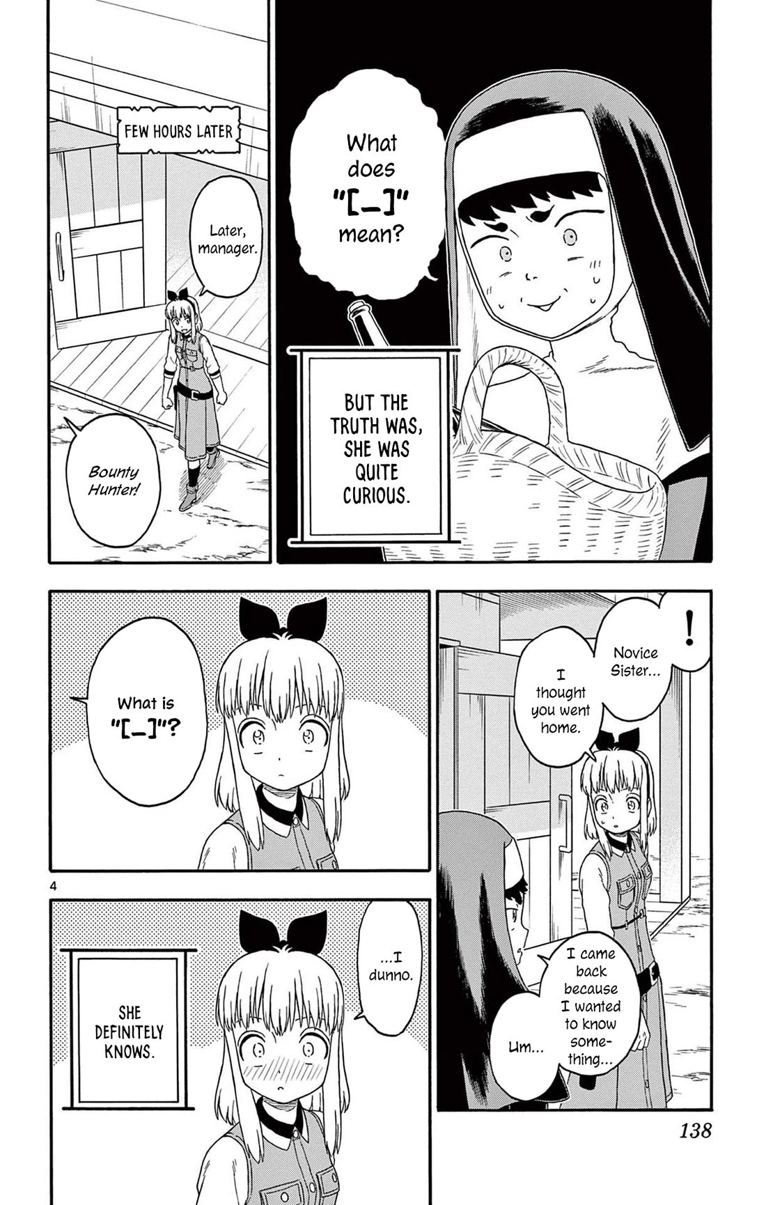 Sheriff Evans' Lies chapter 203 page 4