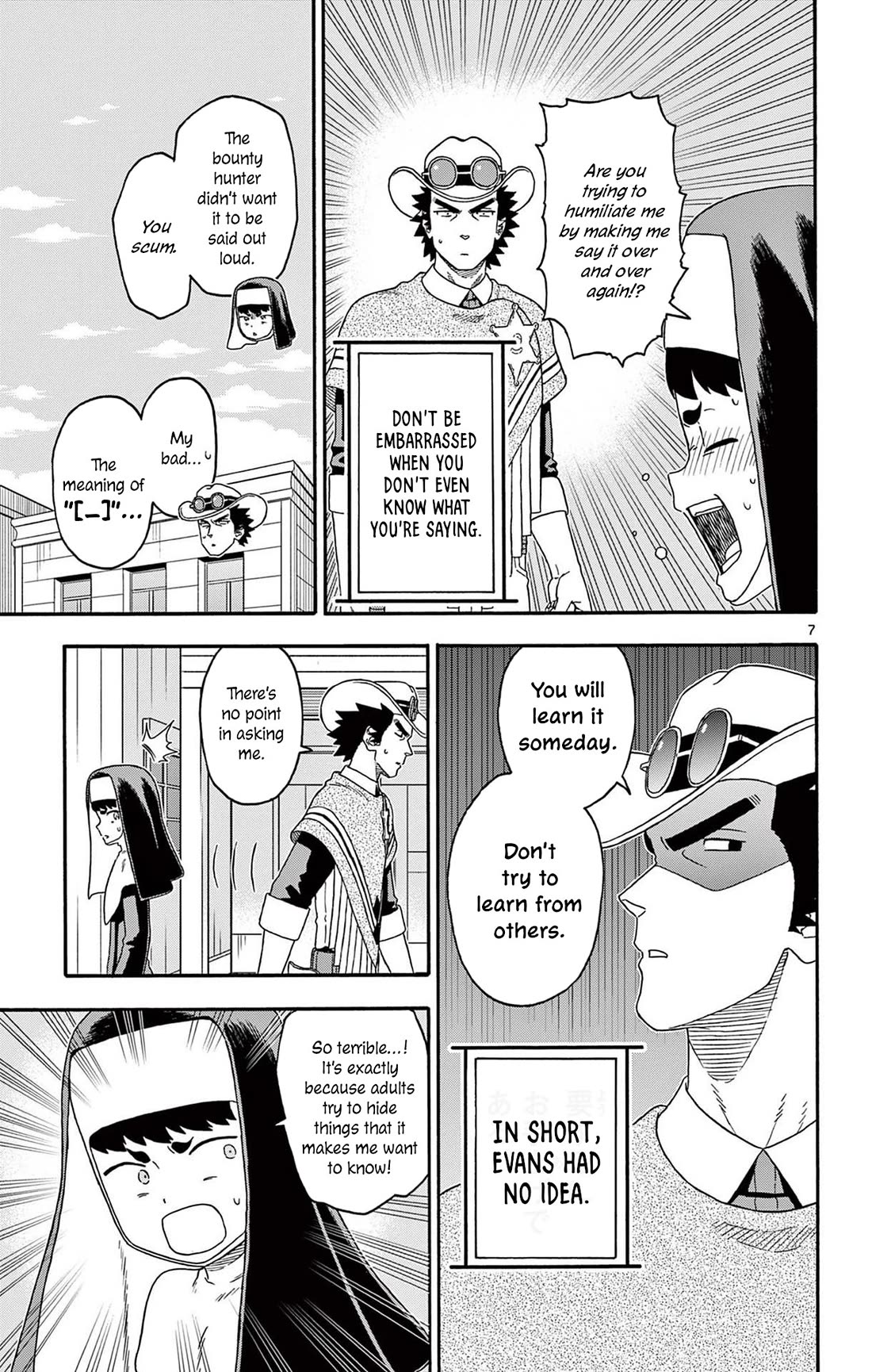 Sheriff Evans' Lies chapter 203 page 7