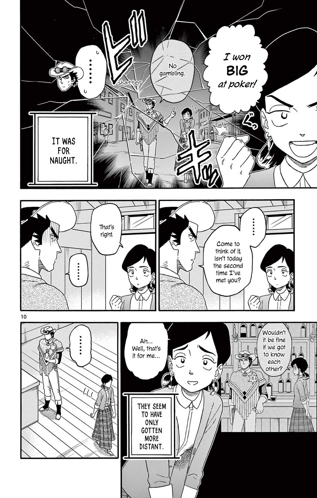 Sheriff Evans' Lies chapter 204 page 10