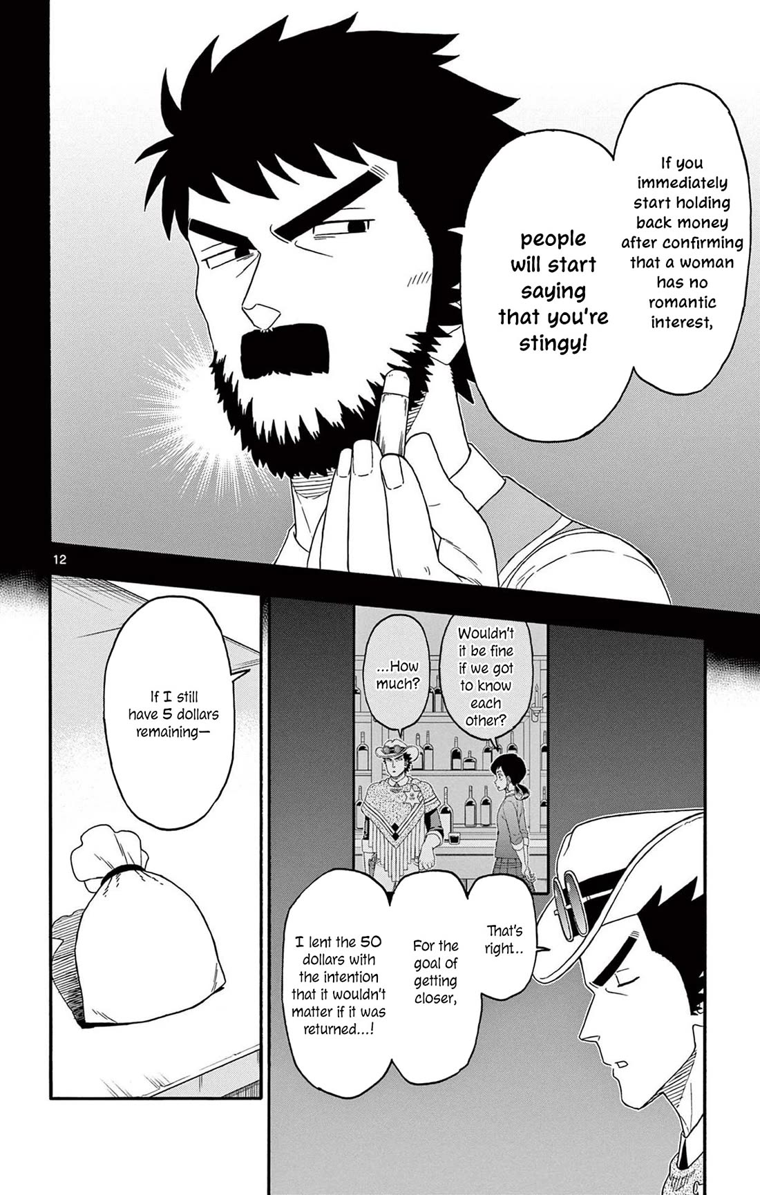 Sheriff Evans' Lies chapter 204 page 12