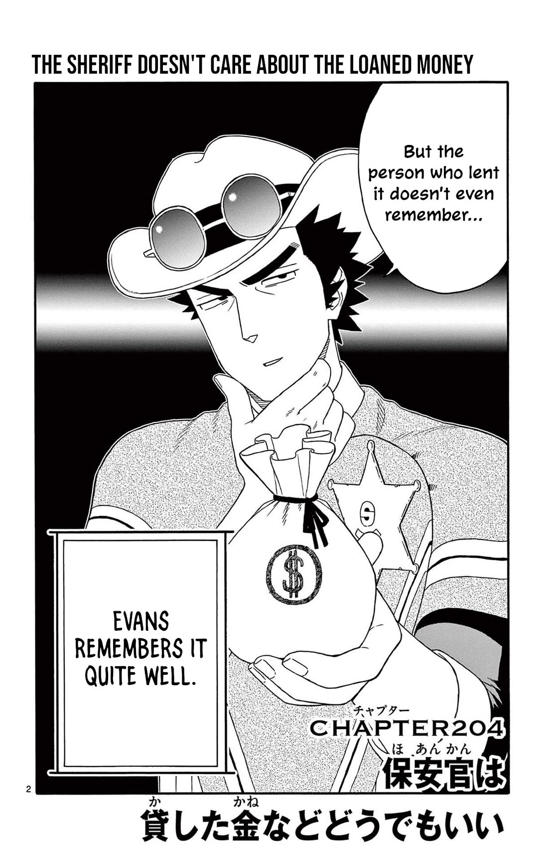 Sheriff Evans' Lies chapter 204 page 2