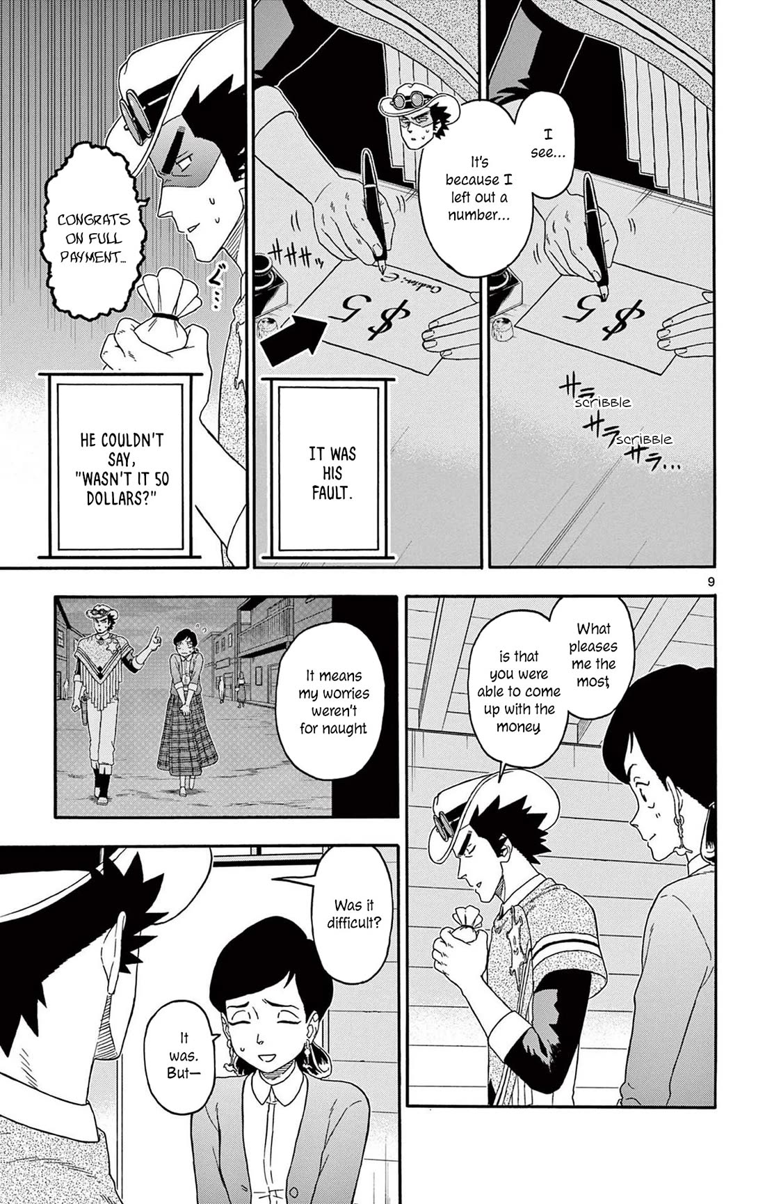 Sheriff Evans' Lies chapter 204 page 9