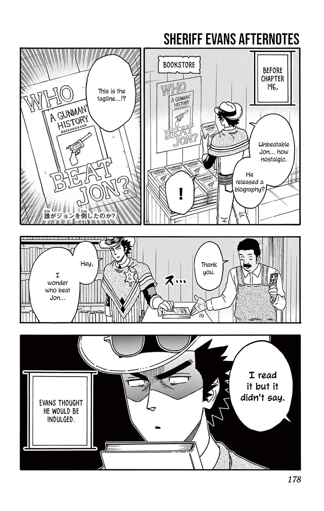 Sheriff Evans' Lies chapter 205.5 page 1