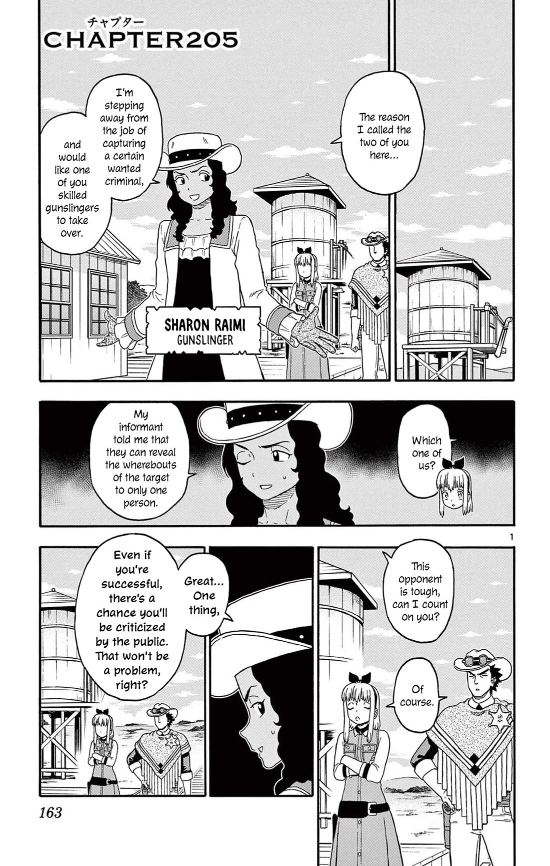 Sheriff Evans' Lies chapter 205 page 1