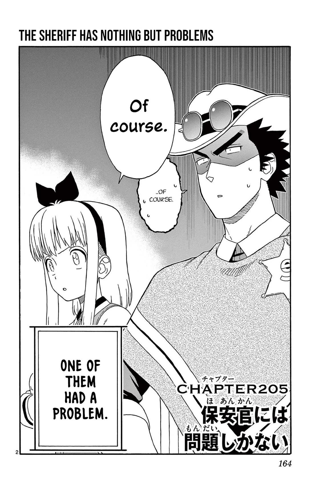 Sheriff Evans' Lies chapter 205 page 2