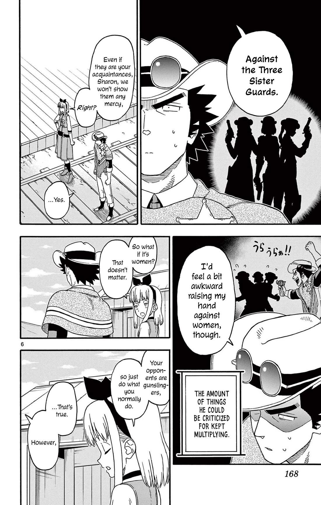 Sheriff Evans' Lies chapter 205 page 6