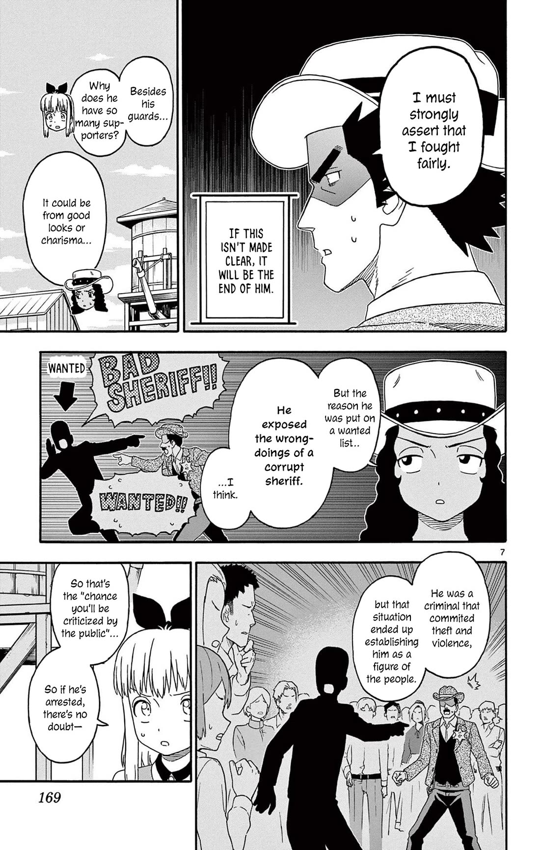 Sheriff Evans' Lies chapter 205 page 7