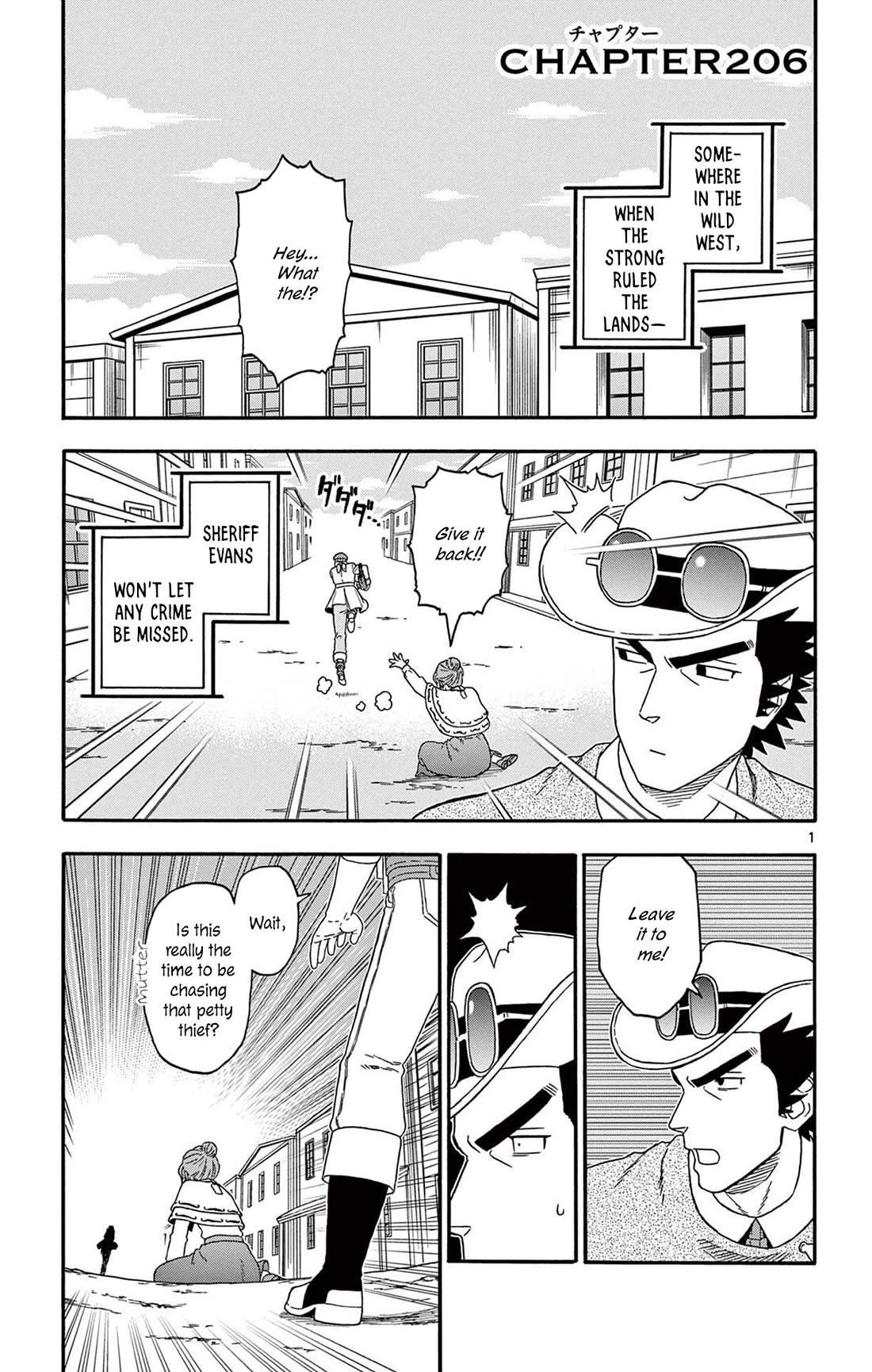 Sheriff Evans' Lies chapter 206 page 1