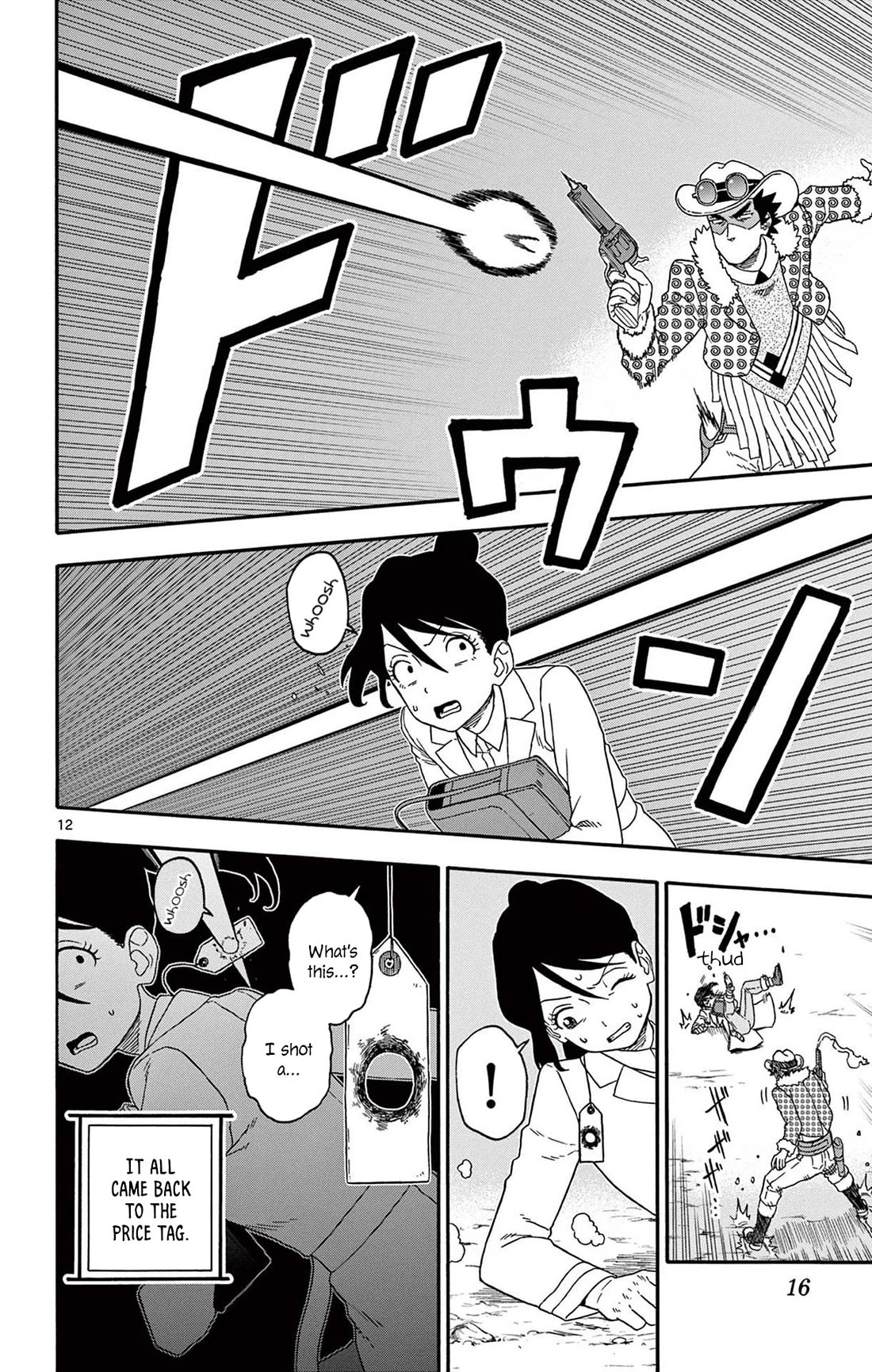 Sheriff Evans' Lies chapter 206 page 12