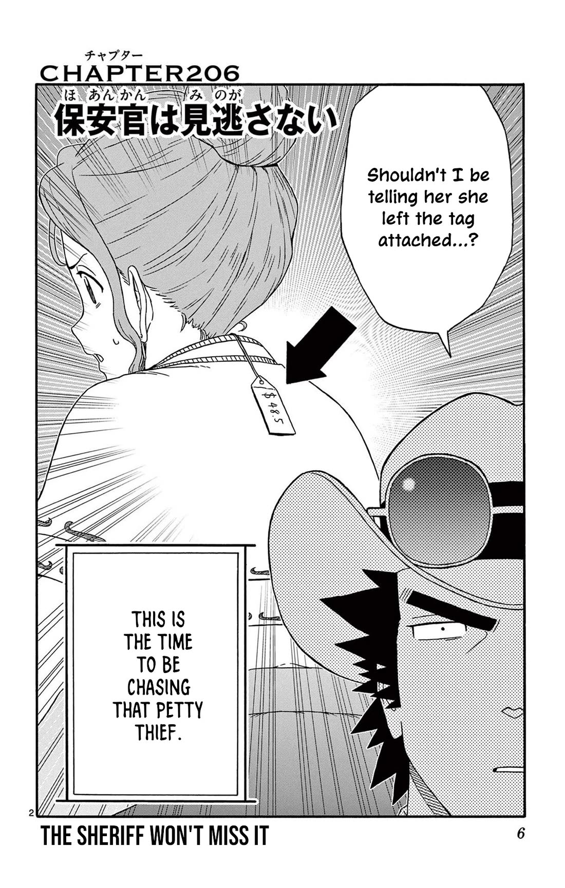 Sheriff Evans' Lies chapter 206 page 2