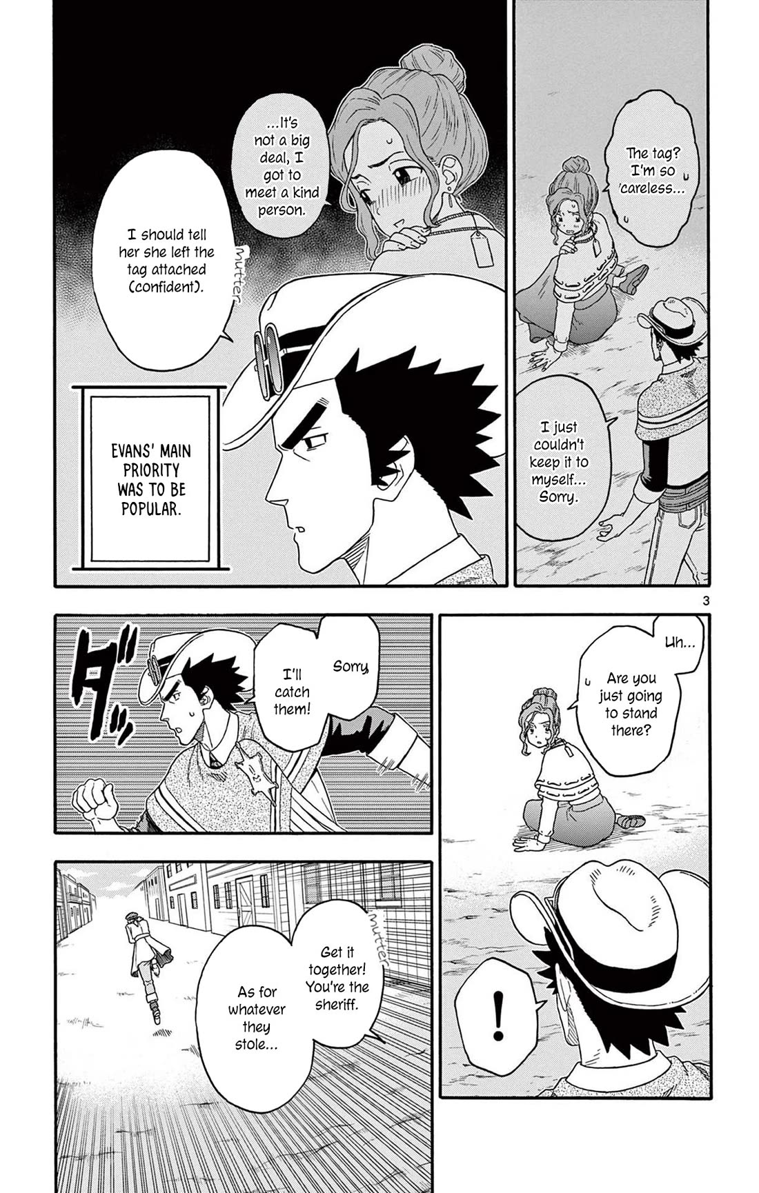 Sheriff Evans' Lies chapter 206 page 3