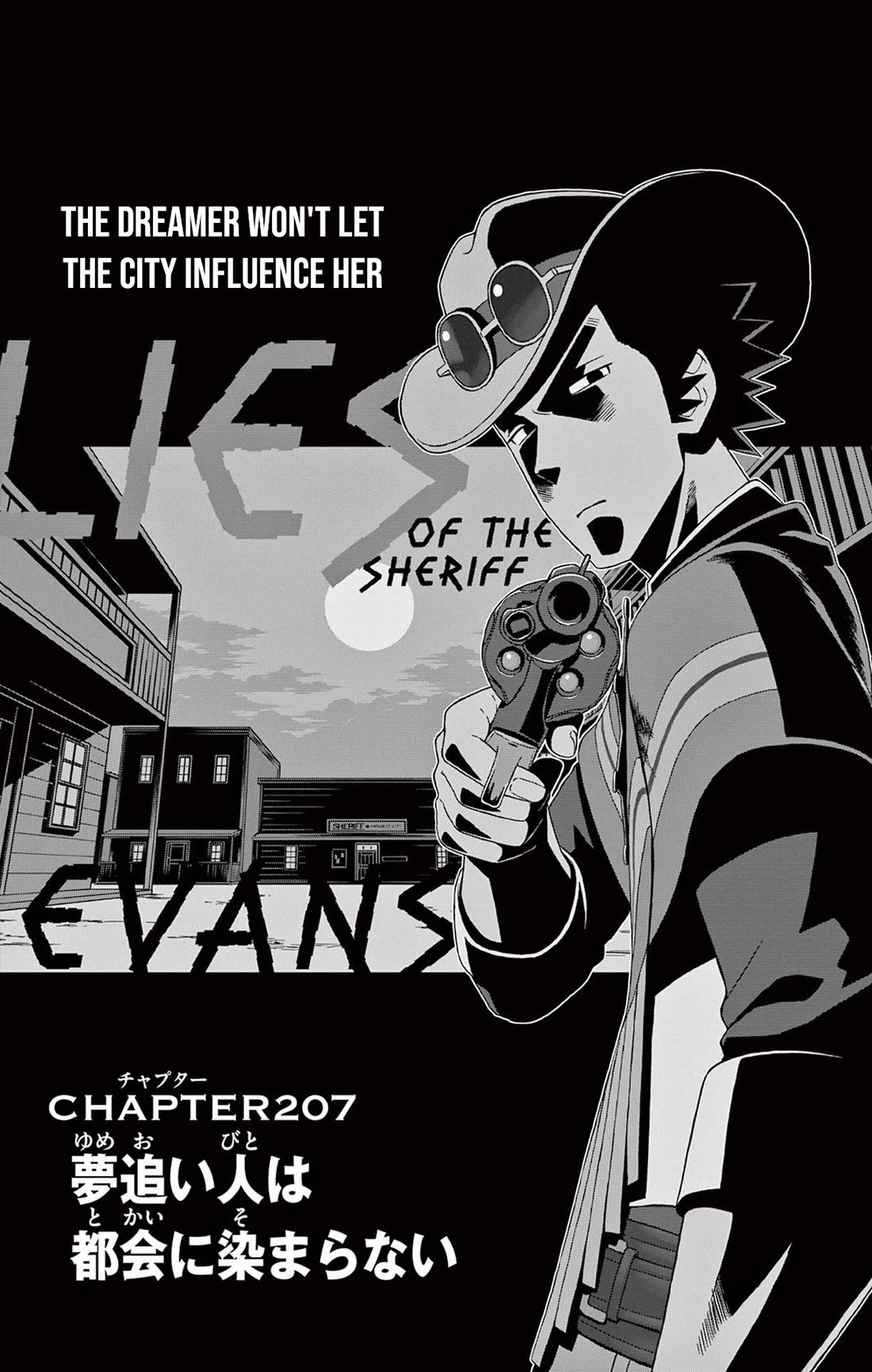 Sheriff Evans' Lies chapter 207 page 1