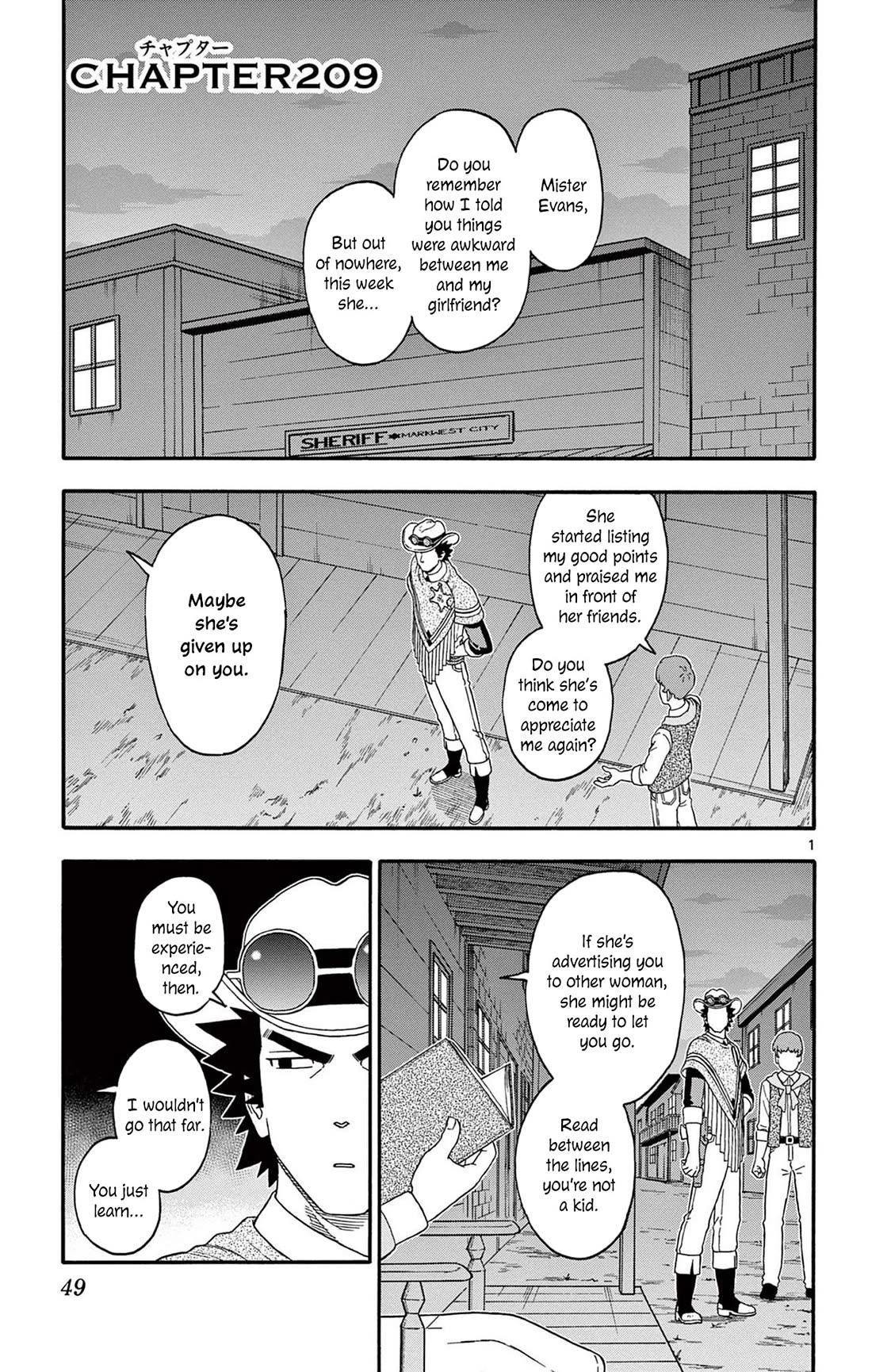 Sheriff Evans' Lies chapter 209 page 1