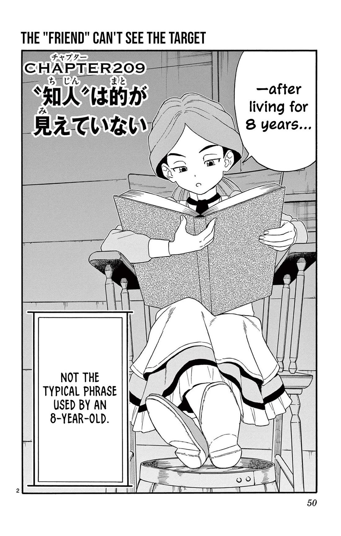 Sheriff Evans' Lies chapter 209 page 2