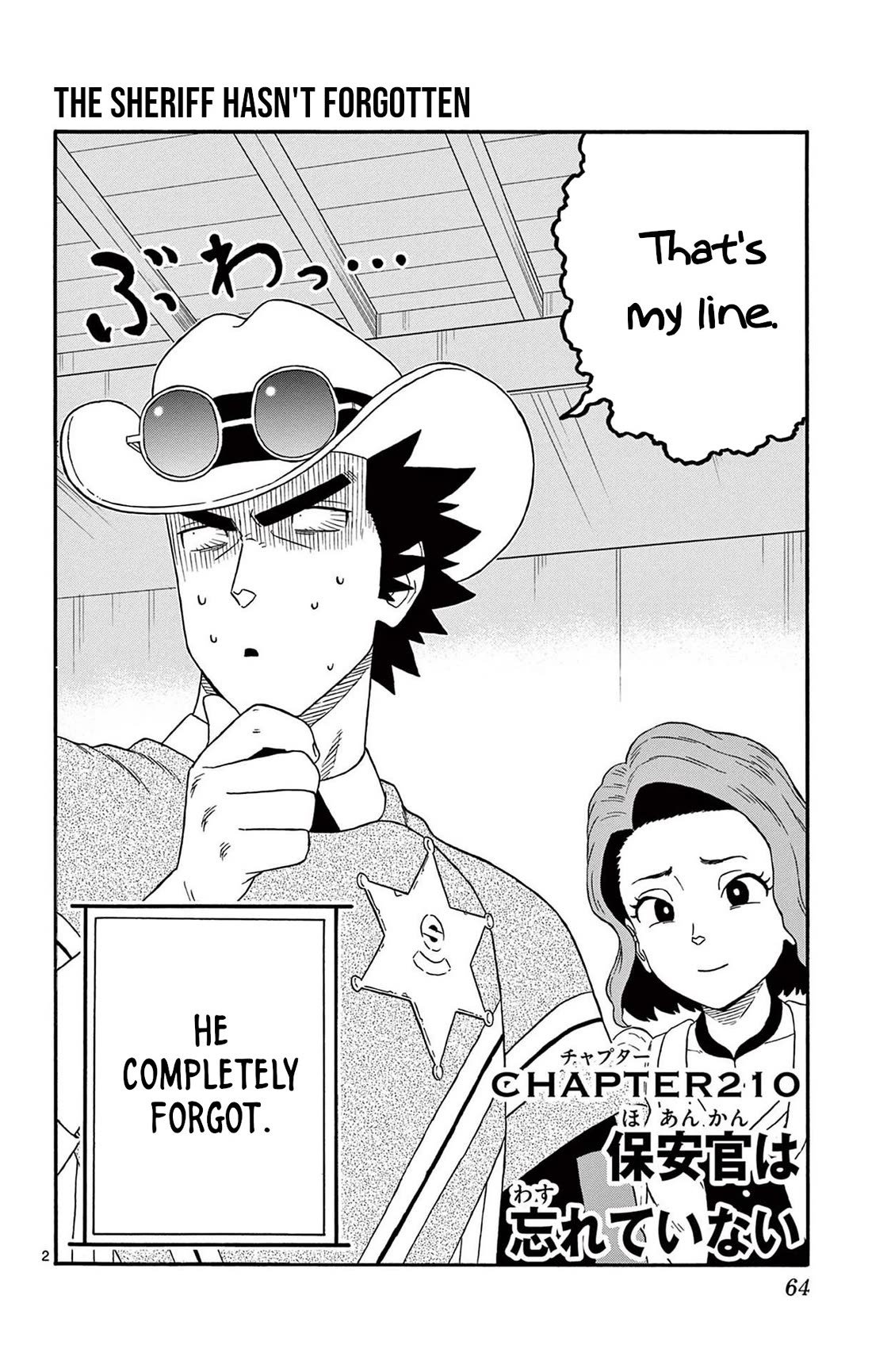 Sheriff Evans' Lies chapter 210 page 2