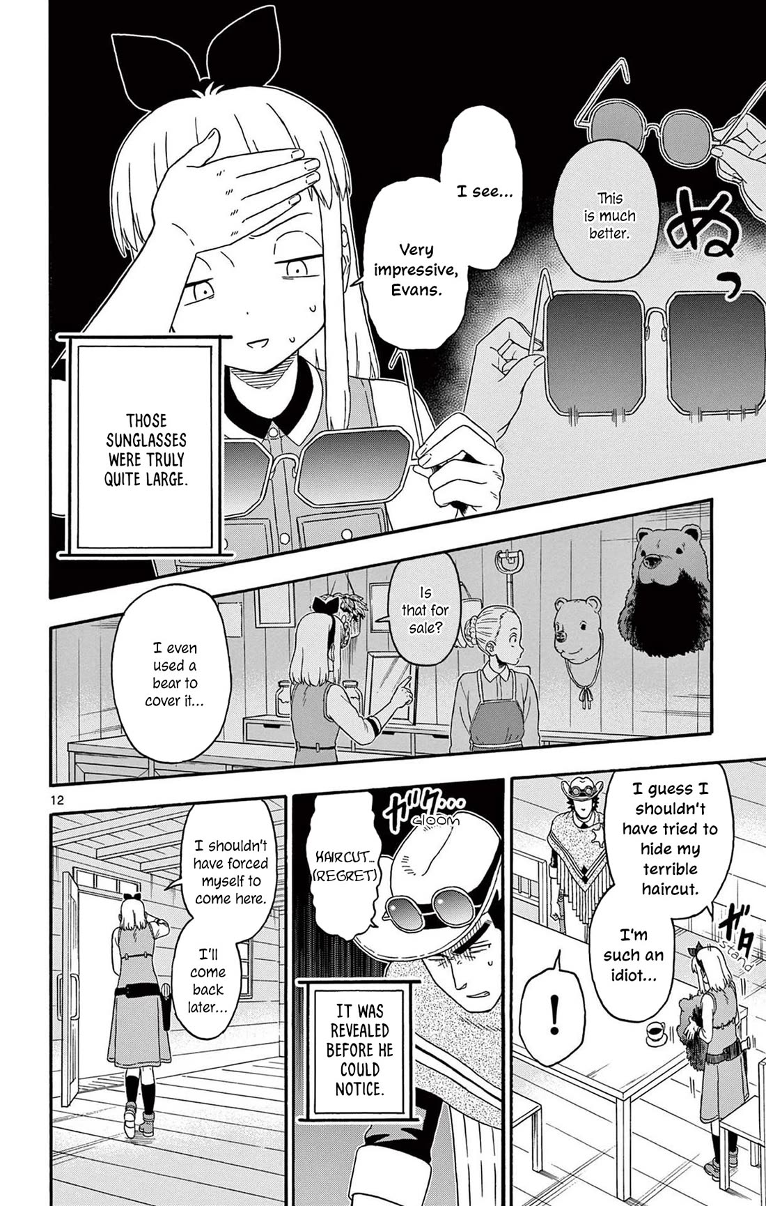 Sheriff Evans' Lies chapter 211 page 12